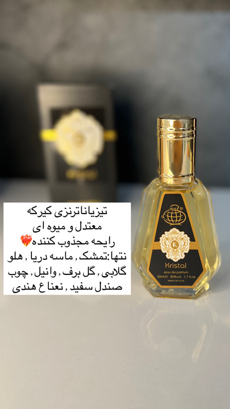 پک تخفیفی ۳عدد ۵۰میل زنانه