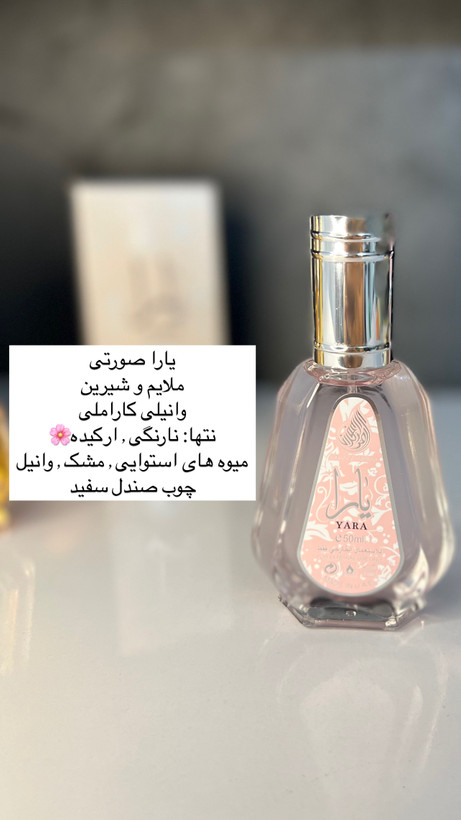 پک تخفیفی ۳عدد ۵۰میل زنانه