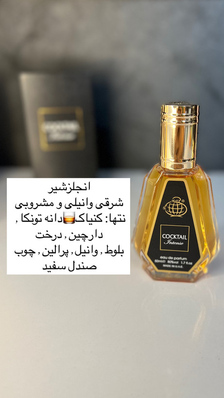 پک تخفیفی ۳عدد ۵۰میل زنانه