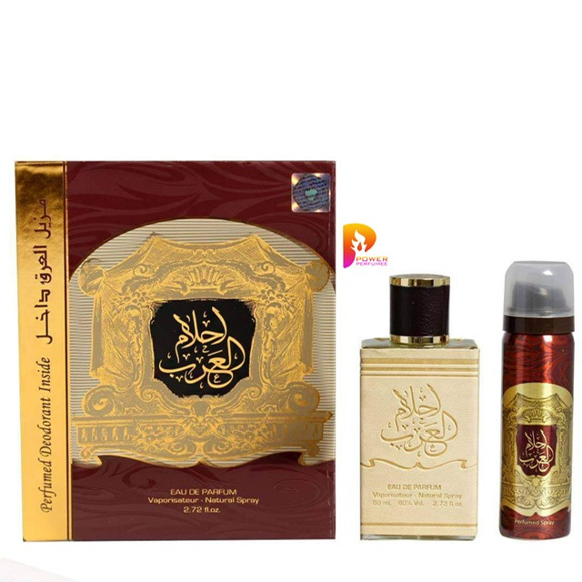 عطرادکلن احلام العرب اورجینال ارض الزعفران
