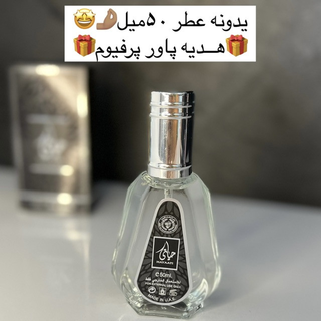 پک ۳عدد ۱۰۰میل+هدیه عطر ۵۰میل