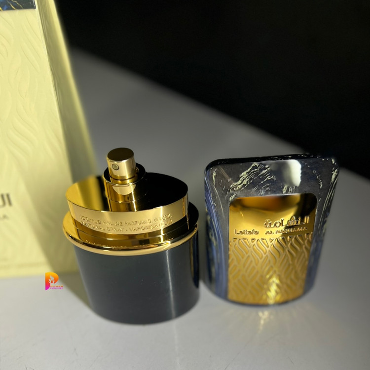 عطر ادکلن النشامه لطافه
