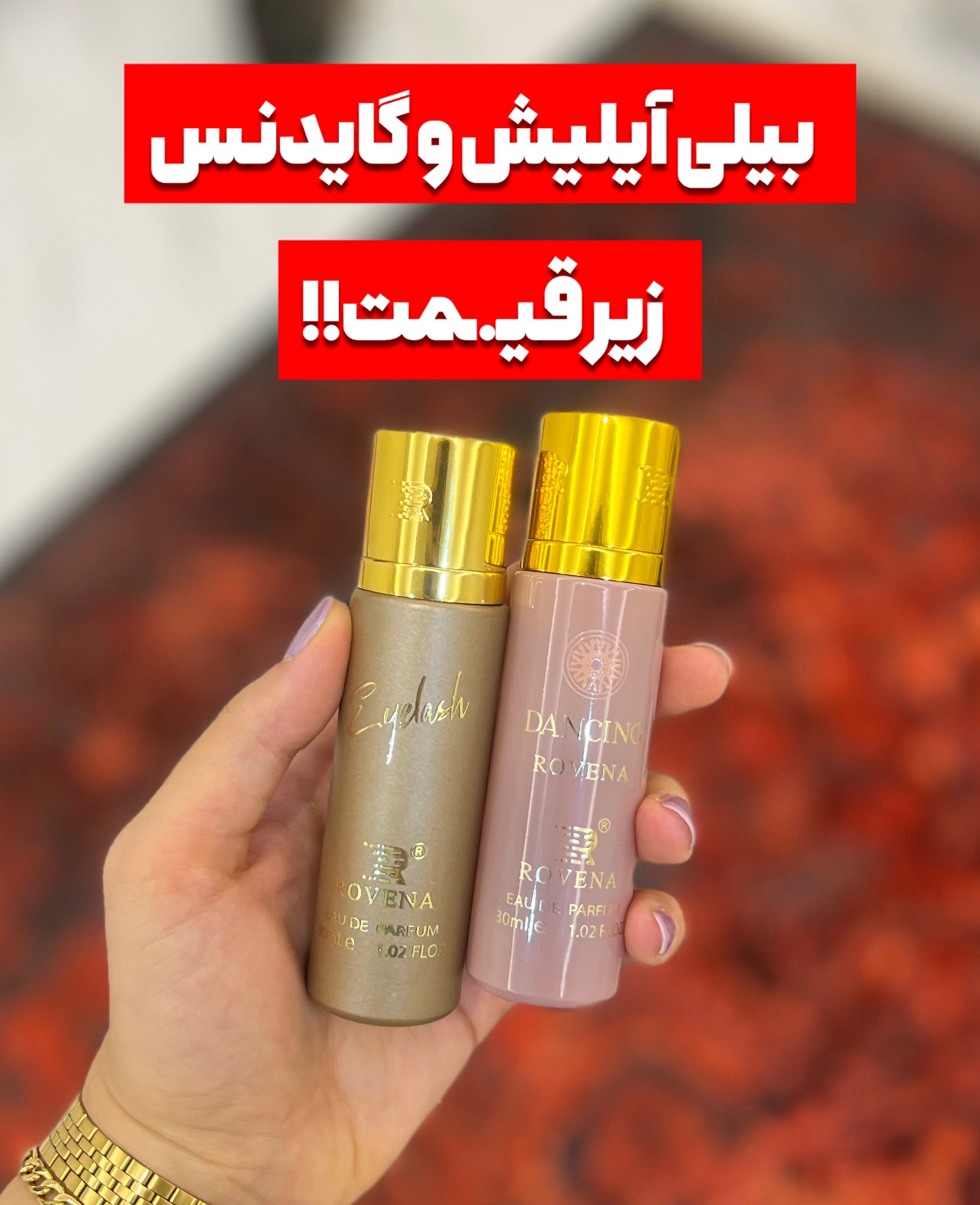 پک ۲عدد ۳۰میل:بیلی ایلیش و امواج گایدنس اماراتی