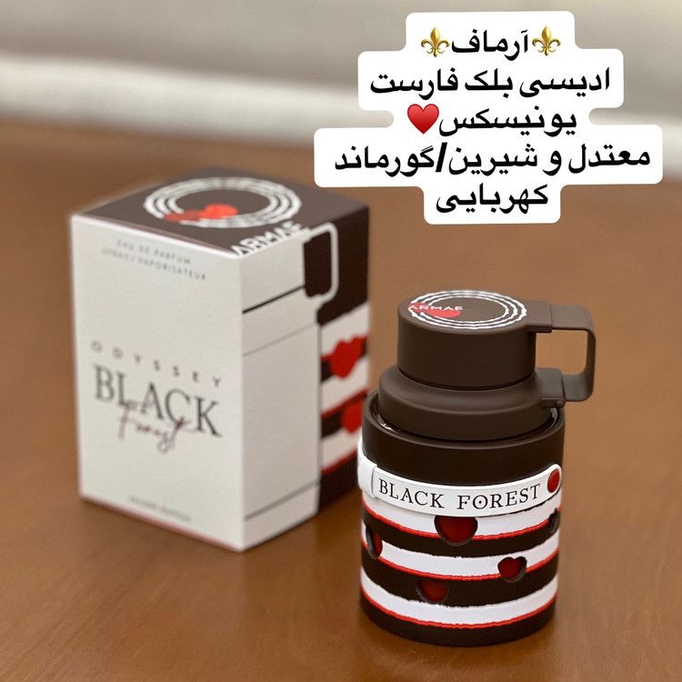 پک ۴عدد دکانت ده میل ادیسی ها ارماف