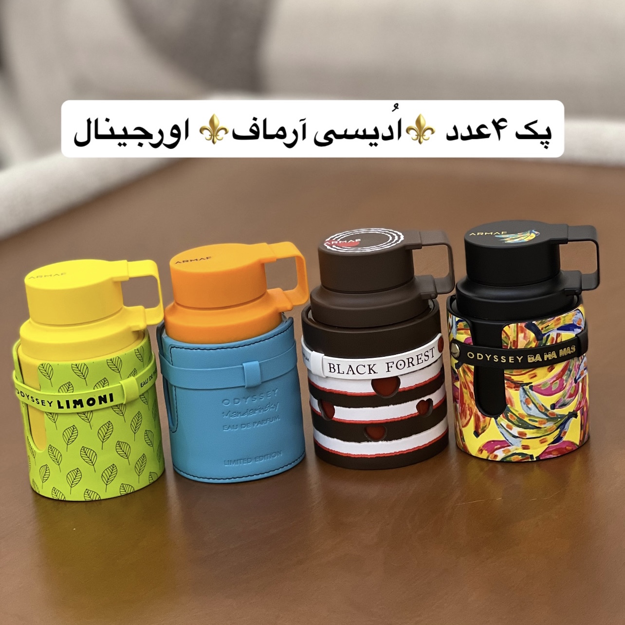 پک ۴عدد دکانت ده میل ادیسی ها ارماف