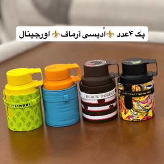 پک ۴عدد دکانت ده میل ادیسی ها ارماف