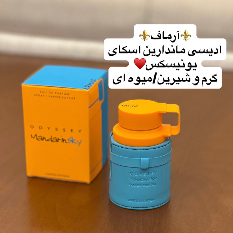 پک ۴عدد دکانت ده میل ادیسی ها ارماف